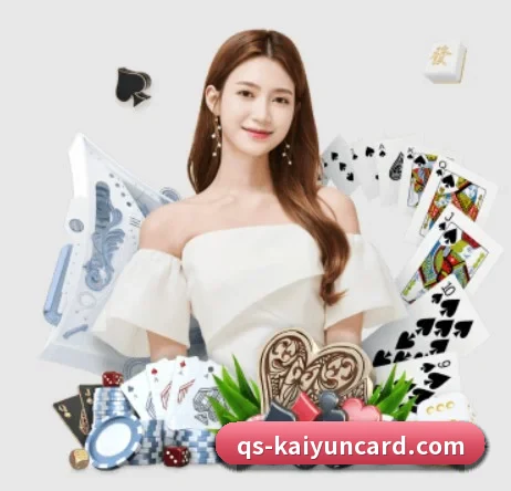 开云棋牌官网 APP 界面